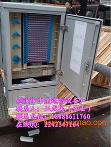 576芯單面雙開(kāi)門光纜交接箱的價(jià)格、生產(chǎn)廠家及通訊設(shè)備解析